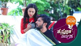 Kasthuri Nivasa S01E302 9th November 2020 Full Episode