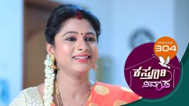 Kasthuri Nivasa S01E304 9th November 2020 Full Episode