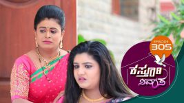 Kasthuri Nivasa S01E305 9th November 2020 Full Episode