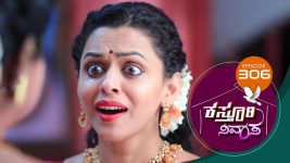 Kasthuri Nivasa S01E306 9th November 2020 Full Episode