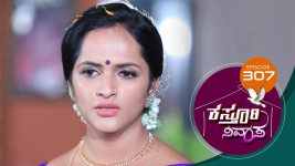 Kasthuri Nivasa S01E307 9th November 2020 Full Episode