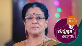 Kasthuri Nivasa S01E308 9th November 2020 Full Episode