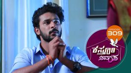 Kasthuri Nivasa S01E309 9th November 2020 Full Episode