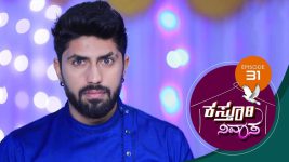 Kasthuri Nivasa S01E31 14th October 2019 Full Episode