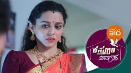 Kasthuri Nivasa S01E310 9th November 2020 Full Episode