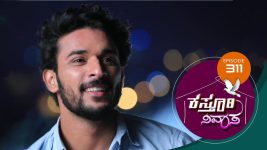 Kasthuri Nivasa S01E311 9th November 2020 Full Episode