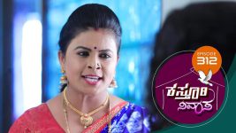 Kasthuri Nivasa S01E312 9th November 2020 Full Episode