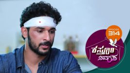 Kasthuri Nivasa S01E314 30th November 2020 Full Episode