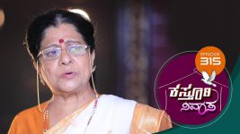 Kasthuri Nivasa S01E315 1st December 2020 Full Episode