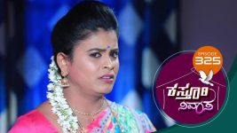 Kasthuri Nivasa S01E317 15th December 2020 Full Episode