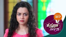 Kasthuri Nivasa S01E317 3rd December 2020 Full Episode