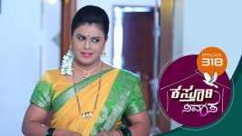 Kasthuri Nivasa S01E318 4th December 2020 Full Episode