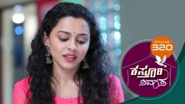 Kasthuri Nivasa S01E320 8th December 2020 Full Episode