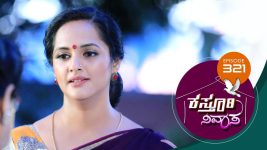 Kasthuri Nivasa S01E321 9th December 2020 Full Episode