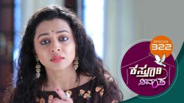 Kasthuri Nivasa S01E322 10th December 2020 Full Episode