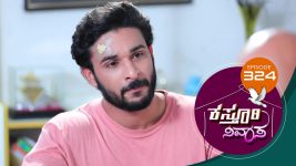 Kasthuri Nivasa S01E324 14th December 2020 Full Episode