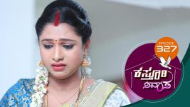 Kasthuri Nivasa S01E327 17th December 2020 Full Episode