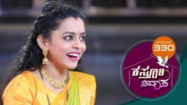 Kasthuri Nivasa S01E330 22nd December 2020 Full Episode