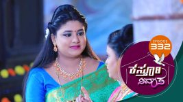 Kasthuri Nivasa S01E332 24th December 2020 Full Episode