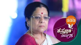 Kasthuri Nivasa S01E333 25th December 2020 Full Episode