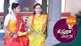 Kasthuri Nivasa S01E334 28th December 2020 Full Episode