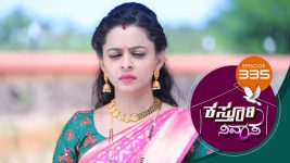 Kasthuri Nivasa S01E335 29th December 2020 Full Episode