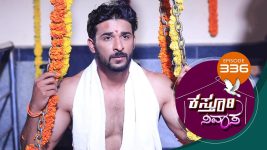 Kasthuri Nivasa S01E336 30th December 2020 Full Episode