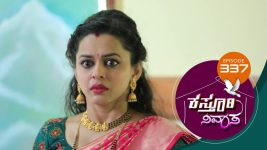 Kasthuri Nivasa S01E337 31st December 2020 Full Episode