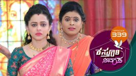 Kasthuri Nivasa S01E339 4th January 2021 Full Episode