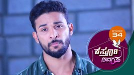 Kasthuri Nivasa S01E34 17th October 2019 Full Episode