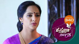 Kasthuri Nivasa S01E340 5th January 2021 Full Episode