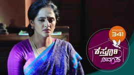 Kasthuri Nivasa S01E341 6th January 2021 Full Episode