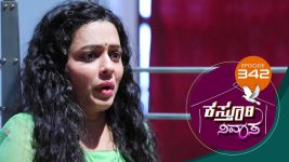 Kasthuri Nivasa S01E342 7th January 2021 Full Episode