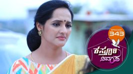 Kasthuri Nivasa S01E343 8th January 2021 Full Episode