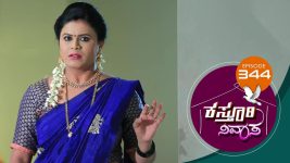 Kasthuri Nivasa S01E344 9th January 2021 Full Episode