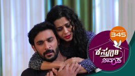 Kasthuri Nivasa S01E345 11th January 2021 Full Episode