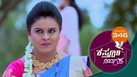 Kasthuri Nivasa S01E346 12th January 2021 Full Episode