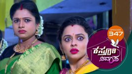 Kasthuri Nivasa S01E347 13th January 2021 Full Episode