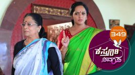 Kasthuri Nivasa S01E349 15th January 2021 Full Episode