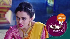 Kasthuri Nivasa S01E352 19th January 2021 Full Episode