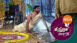 Kasthuri Nivasa S01E354 21st January 2021 Full Episode