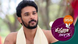 Kasthuri Nivasa S01E355 22nd January 2021 Full Episode