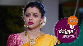 Kasthuri Nivasa S01E356 23rd January 2021 Full Episode