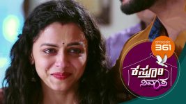 Kasthuri Nivasa S01E361 29th January 2021 Full Episode