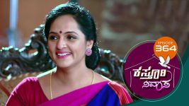 Kasthuri Nivasa S01E364 2nd February 2021 Full Episode