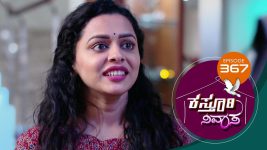 Kasthuri Nivasa S01E367 5th February 2021 Full Episode