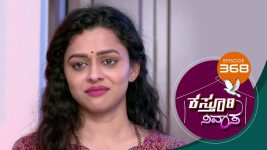 Kasthuri Nivasa S01E368 6th February 2021 Full Episode