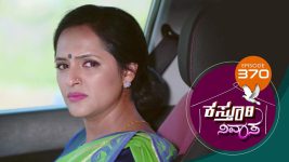 Kasthuri Nivasa S01E370 9th February 2021 Full Episode