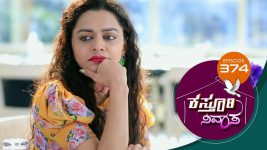 Kasthuri Nivasa S01E374 13th February 2021 Full Episode