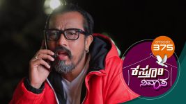 Kasthuri Nivasa S01E375 15th February 2021 Full Episode